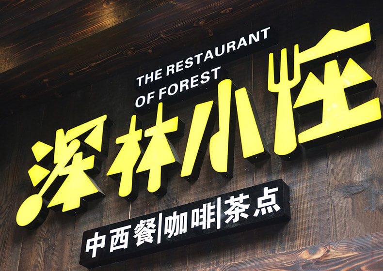 苏州包装设计的技巧有什么，包装设计的理念有哪些